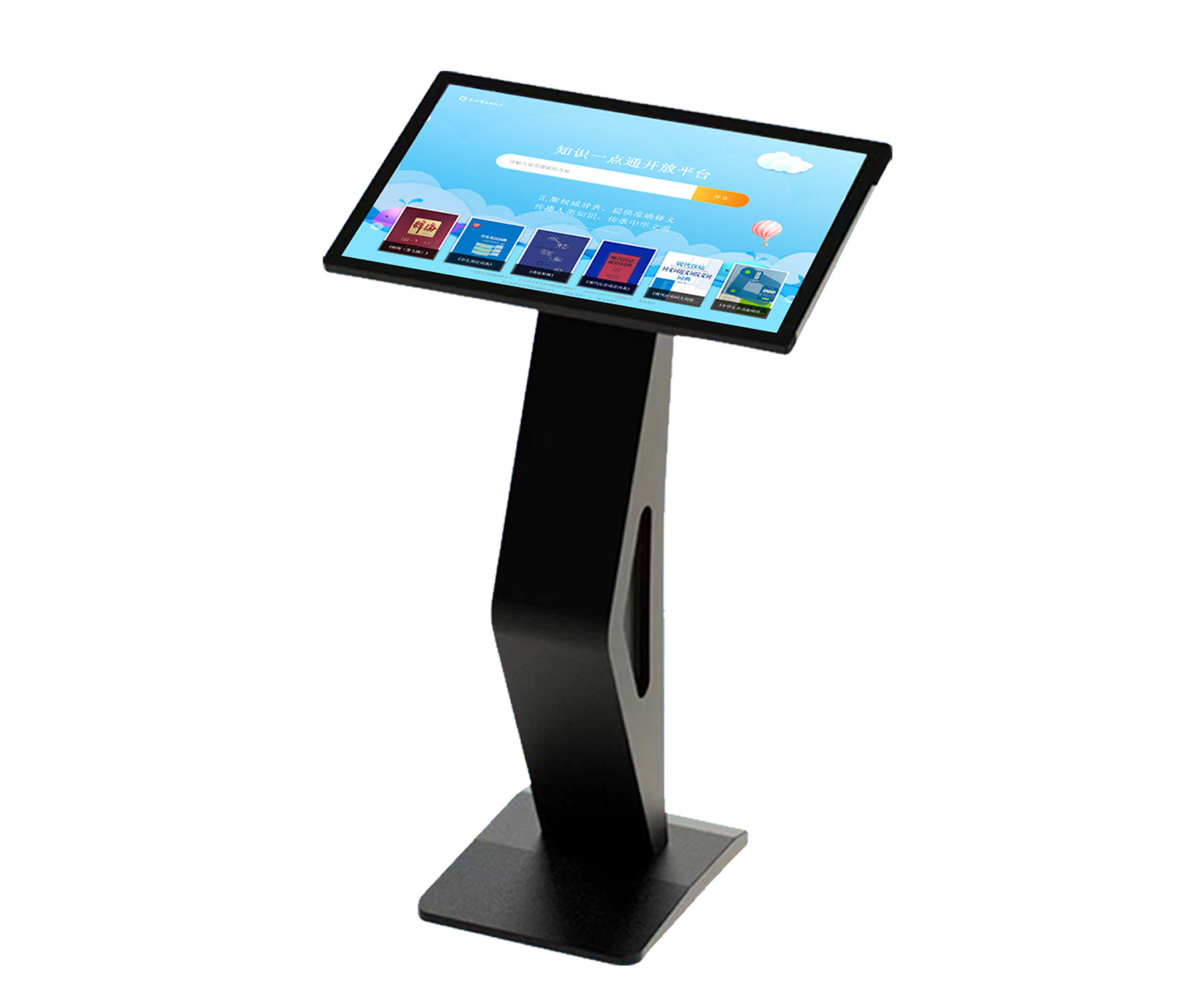 一點(diǎn)通自助查詢機(jī)