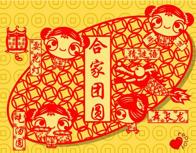 元宵節(jié)，公司正式營(yíng)業(yè)了