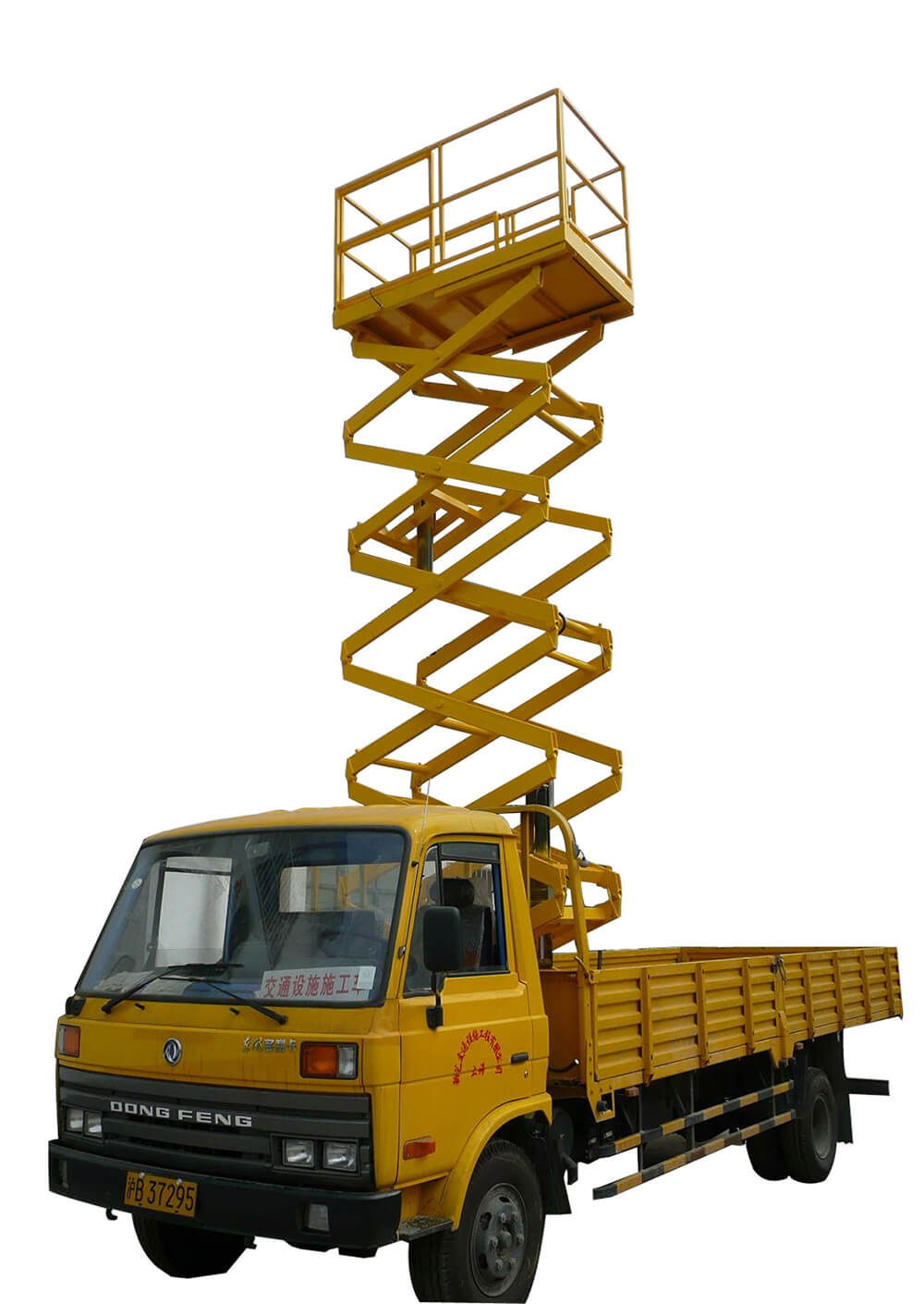 車載式移動(dòng)平臺(tái)
